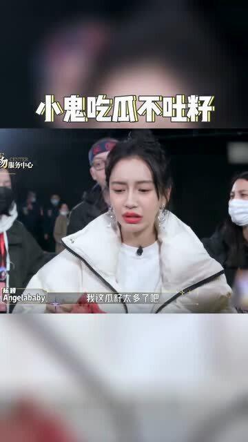 小鬼吃瓜视频在线观看全集,揭秘娱乐圈幕后真相，全网独家全集大放送！  第3张