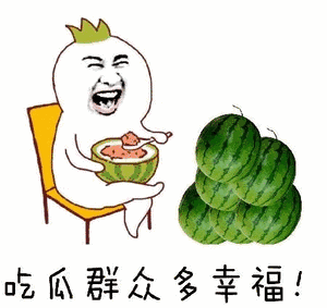 吃瓜群众表情合集视频,笑料百出，表情包盛宴