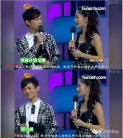 粉丝求婚张杰吃瓜视频  第3张