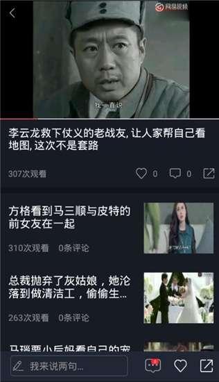 吃瓜教师视频下载网站,热门内容一网打尽