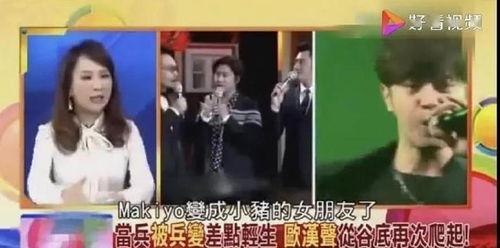 吃瓜现场配音视频,笑料百出，揭秘幕后花絮  第2张