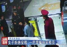 地铁吃瓜完整视频,一场引发热议的短视频狂欢  第3张