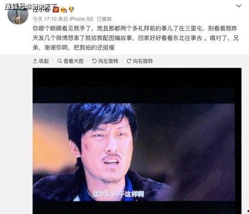 全网吃瓜汪小菲视频下载,汪小菲吃瓜视频引发网友狂欢，下载热潮席卷而来！