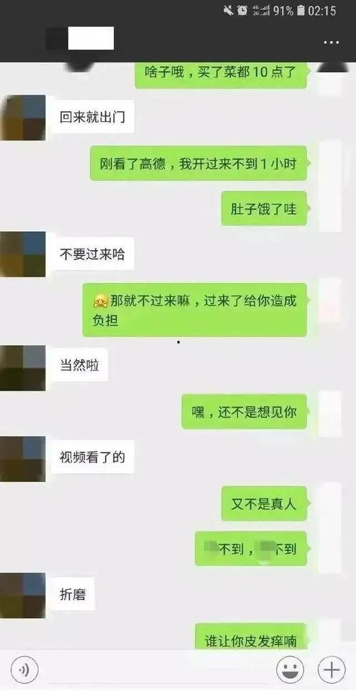 吃瓜聊天记录及视频,视频记录中的热点事件幕后真相