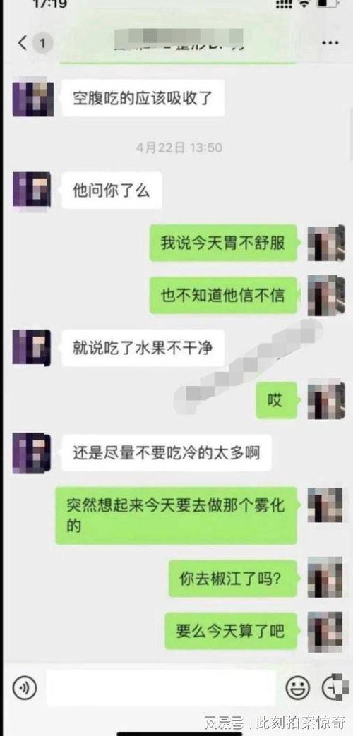 吃瓜聊天记录及视频,视频记录中的热点事件幕后真相  第3张