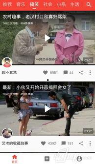 晚州吃瓜事件视频播放,视频播放背后的真相揭秘 第2张 晚州吃瓜事件视频播放,视频播放背后的真相揭秘 第2张