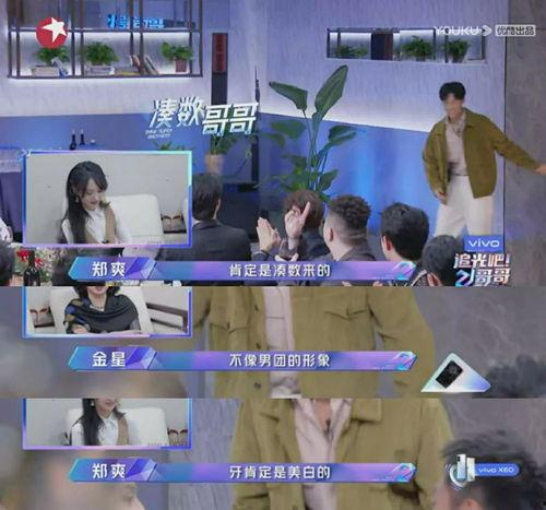 吃瓜二人组视频,趣味视频背后的欢乐时光 第3张 吃瓜二人组视频,趣味视频背后的欢乐时光 第3张