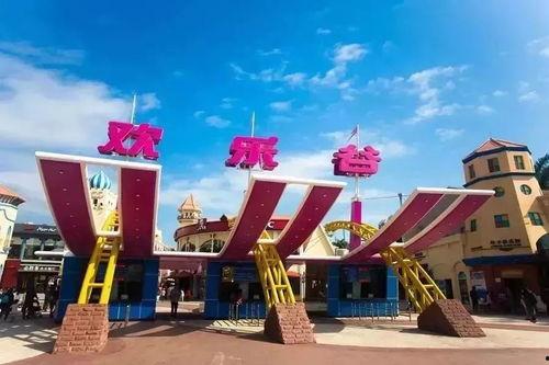 深圳欢乐谷吃瓜视频,趣味互动，欢乐无限  第3张