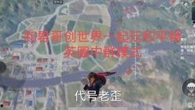 吃瓜熊猫人视频解说大全,视频解说大全精彩回顾  第2张