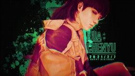 华晨宇吃瓜之歌视频播放 第3张 华晨宇吃瓜之歌视频播放 第3张