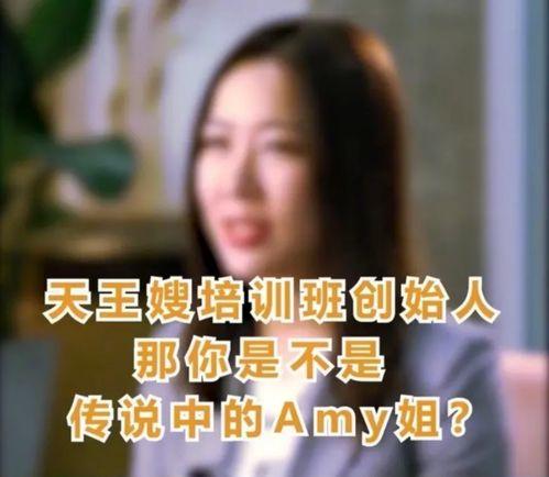 吃瓜最新事件天王嫂视频,揭秘娱乐圈背后的真相  第2张