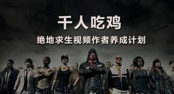 帝霸吃瓜完整视频,揭秘视频中的精彩瞬间与幕后故事 第2张 帝霸吃瓜完整视频,揭秘视频中的精彩瞬间与幕后故事 第2张