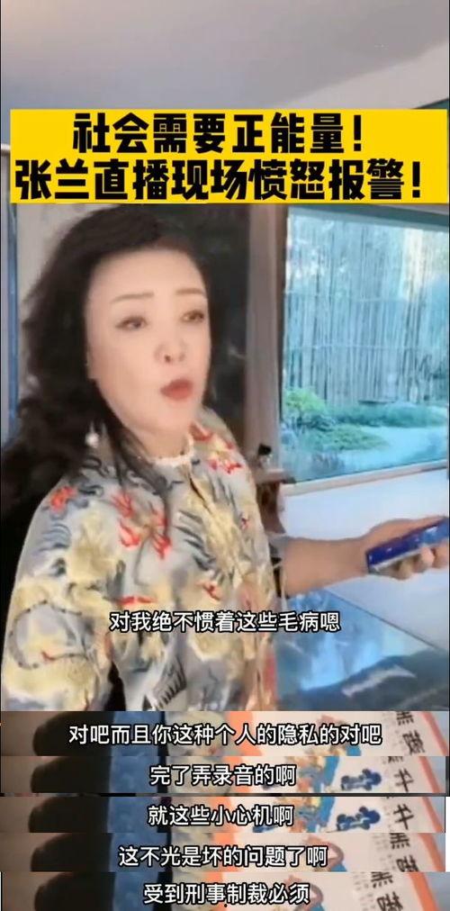 吃瓜歌手离婚是真的吗视频,视频揭露背后真相  第3张