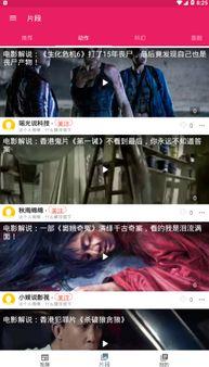 漫展最新吃瓜视频下载,最新视频下载揭秘幕后真相! 第2张 漫展最新吃瓜视频下载,最新视频下载揭秘幕后真相! 第2张