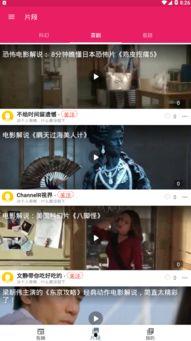 去哪里看吃瓜视频,哪里是看吃瓜视频的最佳去处? 第2张 去哪里看吃瓜视频,哪里是看吃瓜视频的最佳去处? 第2张