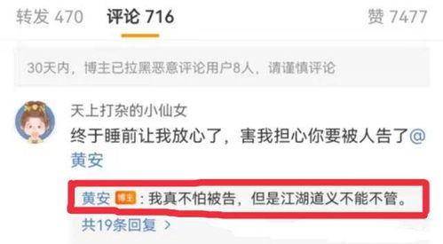 微信吃瓜爆料视频,微信吃瓜爆料视频背后的惊人真相  第3张