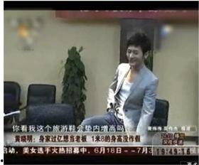 黄晓明吃瓜群众视频