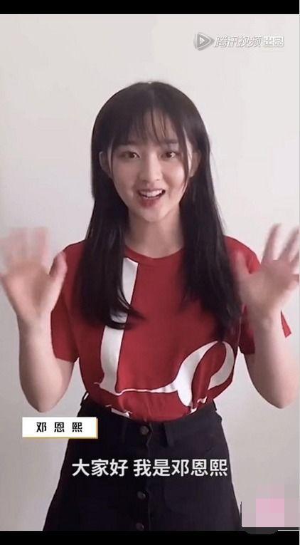 小宇妹妹吃瓜视频大全,趣味横生的娱乐圈揭秘  第3张