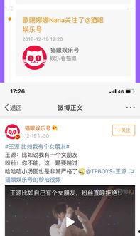 吃瓜七夕在线视频观看,吃瓜群众在线共赏甜蜜瞬间  第2张