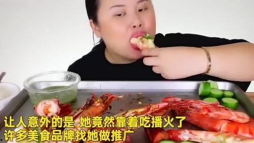 大胖子吃小瓜雪糕视频,甜蜜滋味引发欢笑风暴  第2张