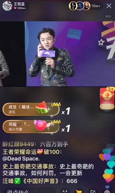 百兽吃瓜现场直播视频,吃瓜现场直播狂欢！  第2张