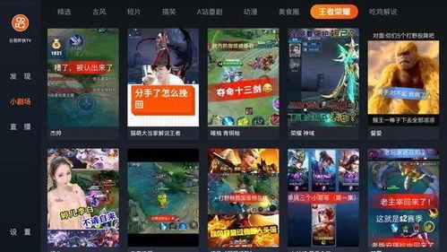 百兽吃瓜现场直播视频,吃瓜现场直播狂欢！  第3张