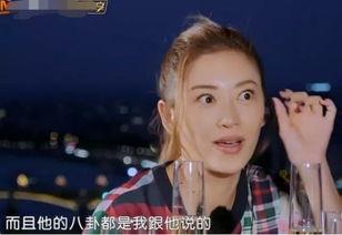 八卦吃瓜明星是谁呀视频,揭秘“根据八卦吃瓜明星”背后的真相 第2张 八卦吃瓜明星是谁呀视频,揭秘“根据八卦吃瓜明星”背后的真相 第2张