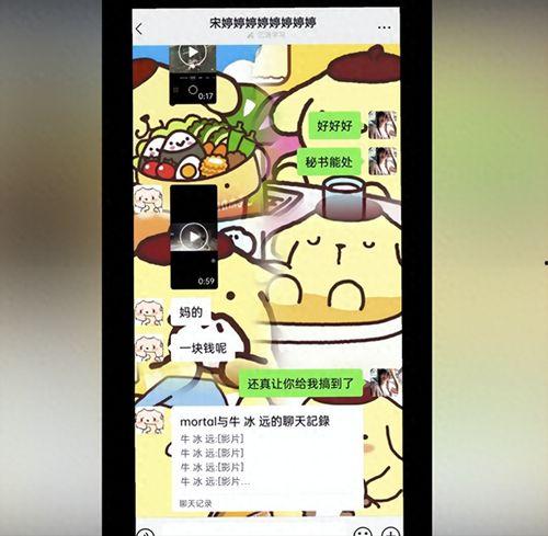 凉亭最新吃瓜视频播放,揭秘娱乐圈最新热点事件