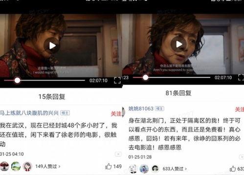 抖音跳舞吃瓜视频在线观看,跟随潮流一起摇摆  第2张