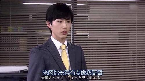 10元吃瓜小眼神视频