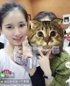 抖音网红小羊哥吃瓜视频  第2张