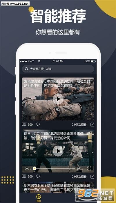 淘宝吃瓜视频搜什么软件,一键生成，轻松娱乐