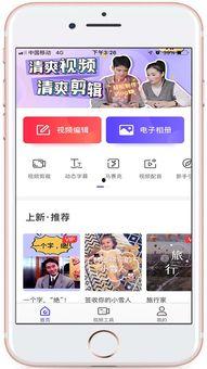 淘宝吃瓜视频搜什么软件,一键生成,轻松娱乐 第2张 淘宝吃瓜视频搜什么软件,一键生成,轻松娱乐 第2张