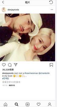 网红明星吃瓜事件视频,揭秘幕后真相与网络舆论风暴  第3张