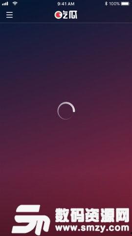 吃瓜视频下载安装免费,吃瓜视频免费下载安装全攻略  第2张