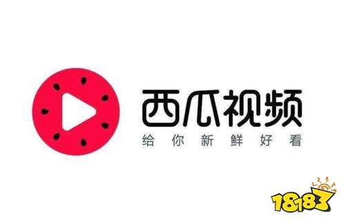 吃瓜视频app推荐下载  第2张