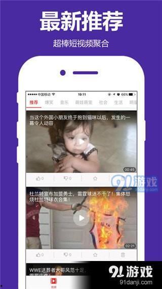 新乐吃瓜事件视频播放下载,视频播放下载背后的热议与真相 第3张 新乐吃瓜事件视频播放下载,视频播放下载背后的热议与真相 第3张