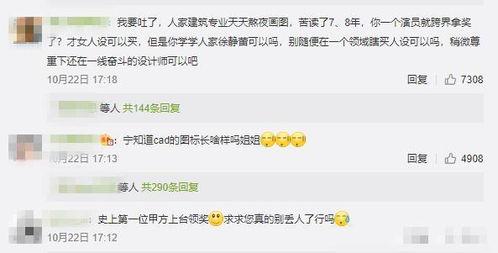 滕州近期大事件吃瓜视频,吃瓜群众围观直播,揭秘幕后真相 第3张 滕州近期大事件吃瓜视频,吃瓜群众围观直播,揭秘幕后真相 第3张