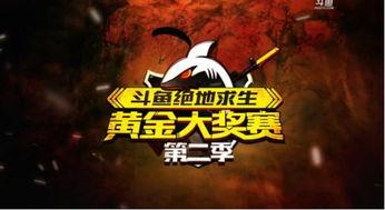 瓜哥吃鸡大王视频下载免费,免费下载，畅享游戏乐趣！  第2张