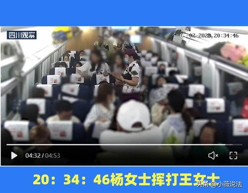 南海吃瓜群众事件视频  第3张