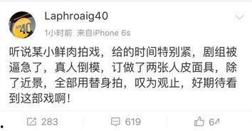 卓伟爆料吃瓜视频下载