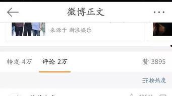 卓伟爆料吃瓜视频下载  第2张