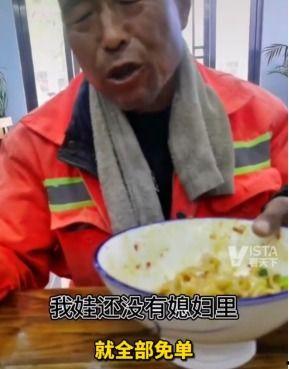 大爷端着碗吃瓜视频在线观看,一场别开生面的“瓜界盛宴”  第3张