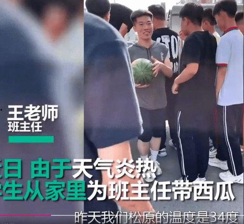苏州教师吃瓜事件视频播放,苏州教师吃瓜事件视频引发热议