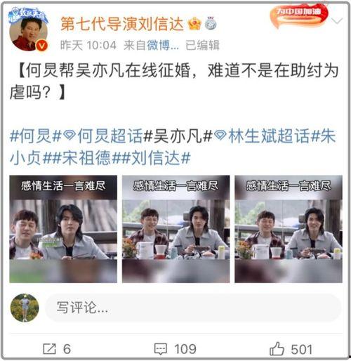 苏州教师吃瓜事件视频播放,苏州教师吃瓜事件视频引发热议  第2张
