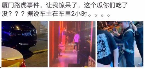 苏州教师吃瓜事件视频播放,苏州教师吃瓜事件视频引发热议  第3张