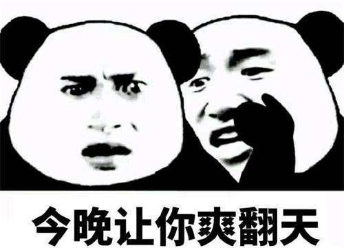 搞笑视频沙雕带你吃瓜  第2张