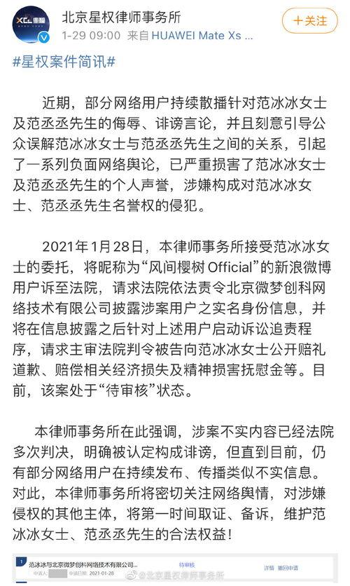 实名制吃瓜视频,揭秘网络视频实名监管下的娱乐生态