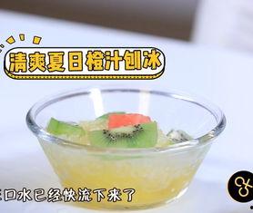 吃蜜瓜刨冰视频教程大全,视频教程大全解析  第2张