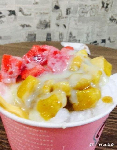 吃蜜瓜刨冰视频教程大全,视频教程大全解析  第3张